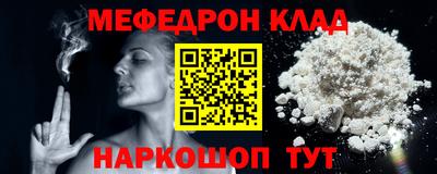 экстази Беслан
