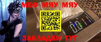 MDMA Premium VHQ Бийск