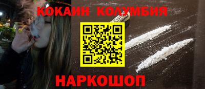 марки nbome Берёзовский