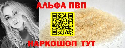 марки nbome Берёзовский