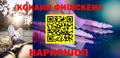 марки nbome Берёзовский