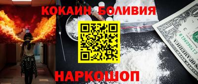 марки nbome Берёзовский