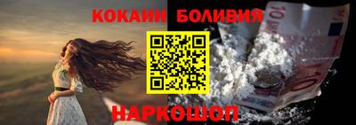 экстази Беслан