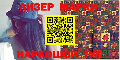 MDMA Premium VHQ Бийск