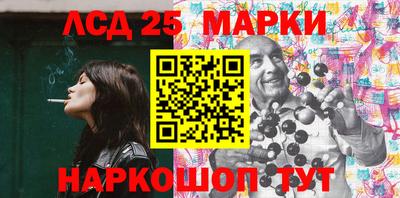 марки nbome Берёзовский