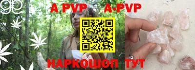 Альфа ПВП Бийск