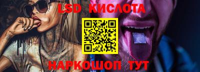 марки nbome Берёзовский