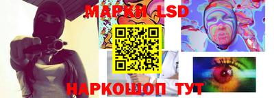 экстази Беслан