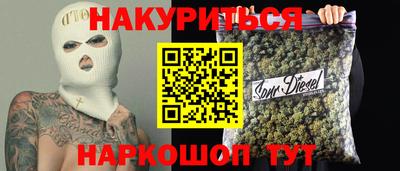 амф Апшеронск