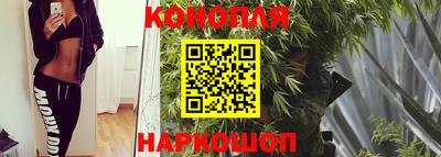 марихуана Беслан