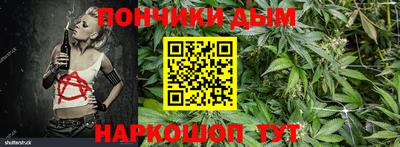 марихуана Беслан