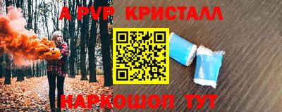 марки nbome Берёзовский