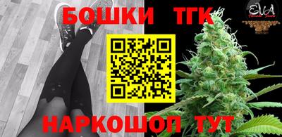 марихуана Беслан