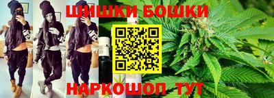 MDMA Premium VHQ Бийск