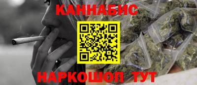 марки nbome Берёзовский