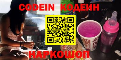 экстази Беслан