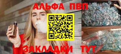 MDMA Premium VHQ Бийск