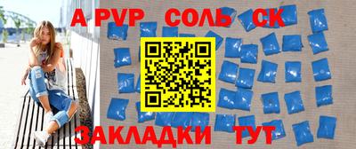 MDMA Premium VHQ Бийск