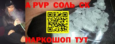 MDMA Premium VHQ Бийск