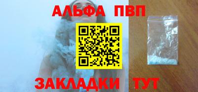 марихуана Беслан