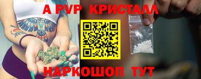 экстази Беслан