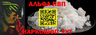 MDMA Premium VHQ Бийск