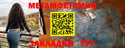 марихуана Беслан