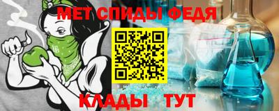 Альфа ПВП Бийск