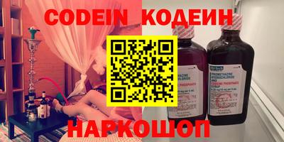 марки nbome Берёзовский