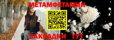 экстази Беслан