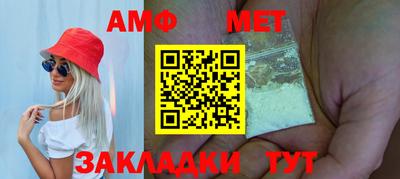 марки nbome Берёзовский