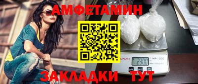 экстази Беслан