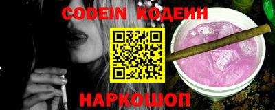 экстази Беслан