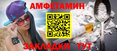 экстази Беслан
