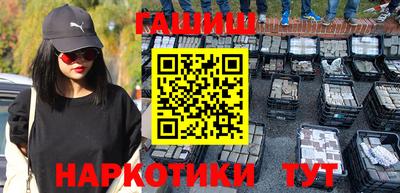 марихуана Беслан