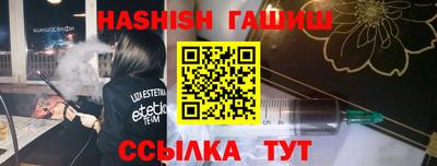 экстази Беслан
