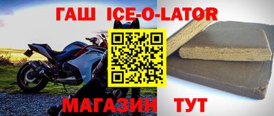 Альфа ПВП Бийск