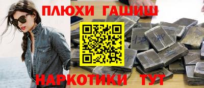 марихуана Беслан