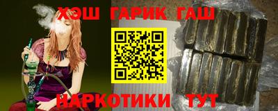 марихуана Беслан