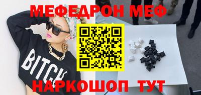 Альфа ПВП Бийск