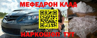 экстази Беслан