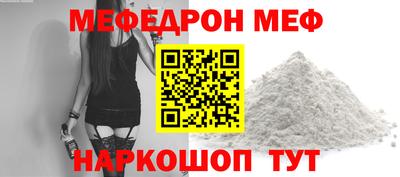 MDMA Premium VHQ Бийск