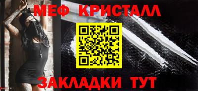 экстази Беслан