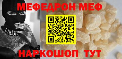 MDMA Premium VHQ Бийск