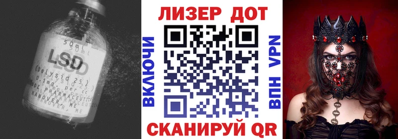 МЕГА онион  Коряжма  LSD-25 экстази кислота  что такое  