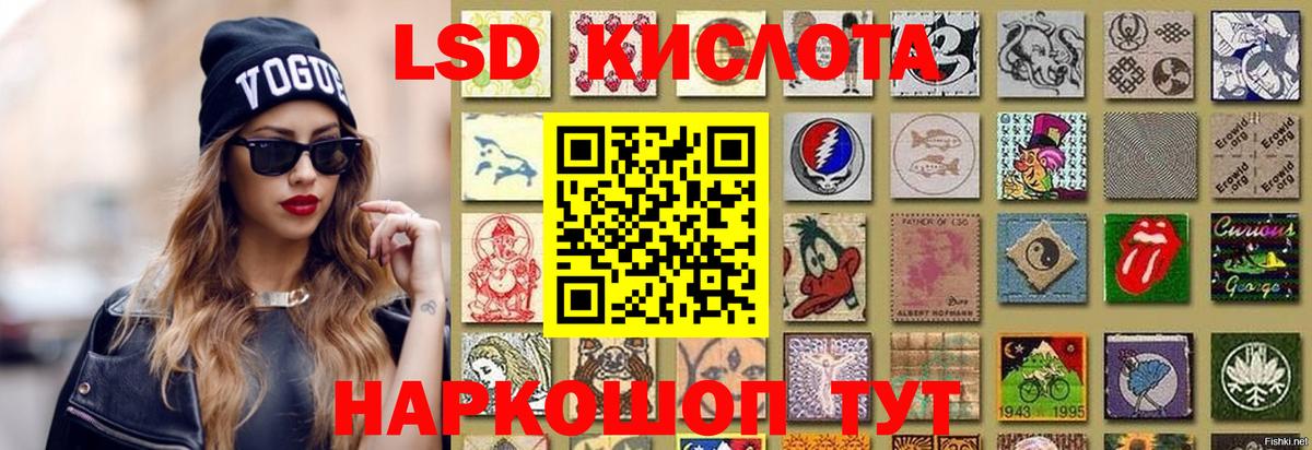 ЛСД экстази  ЛСД экстази ecstasy  Вход с VPN  Лсд 25 экстази ecstasy  Коряжма 