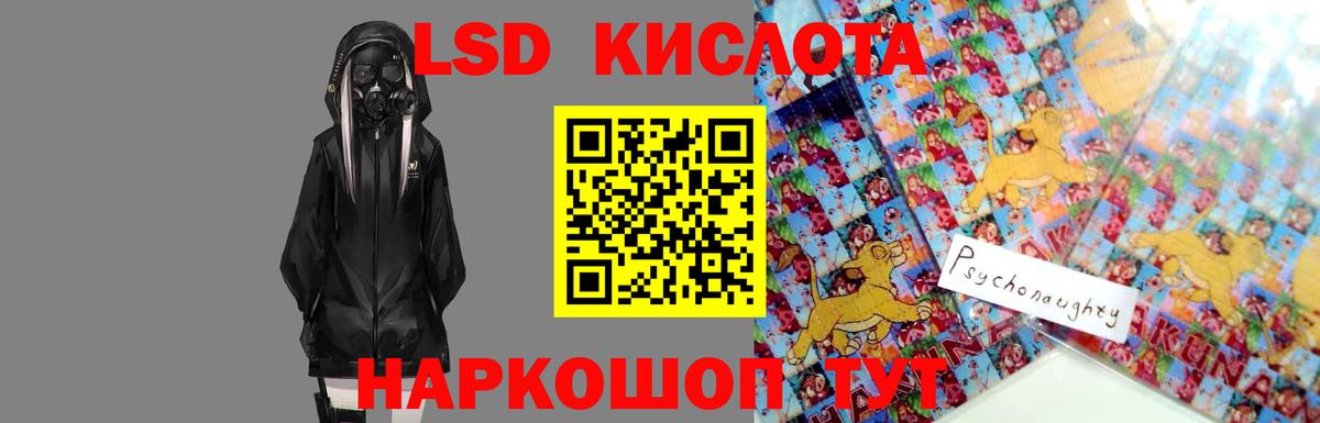 ЛСД экстази ecstasy  Лсд 25 экстази ecstasy  LSD-25 экстази  Коряжма 