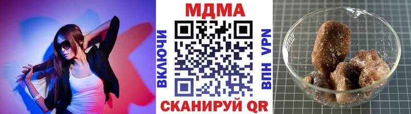 МДМА молли гидра ССЫЛКА Коряжма купить закладку