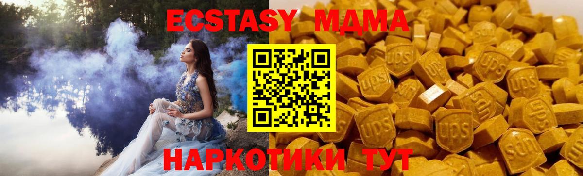 Коряжма  МДМА VHQ  Вход с VPN  MDMA молли 