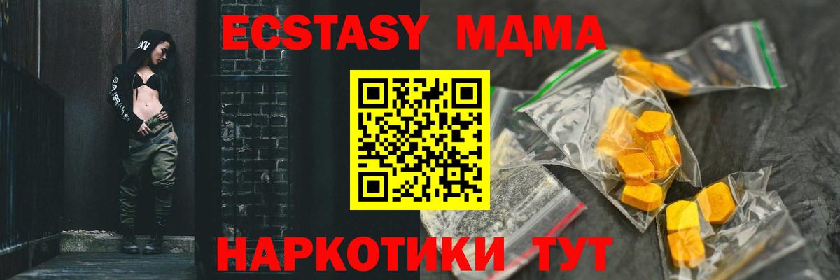 MDMA VHQ  Коряжма 